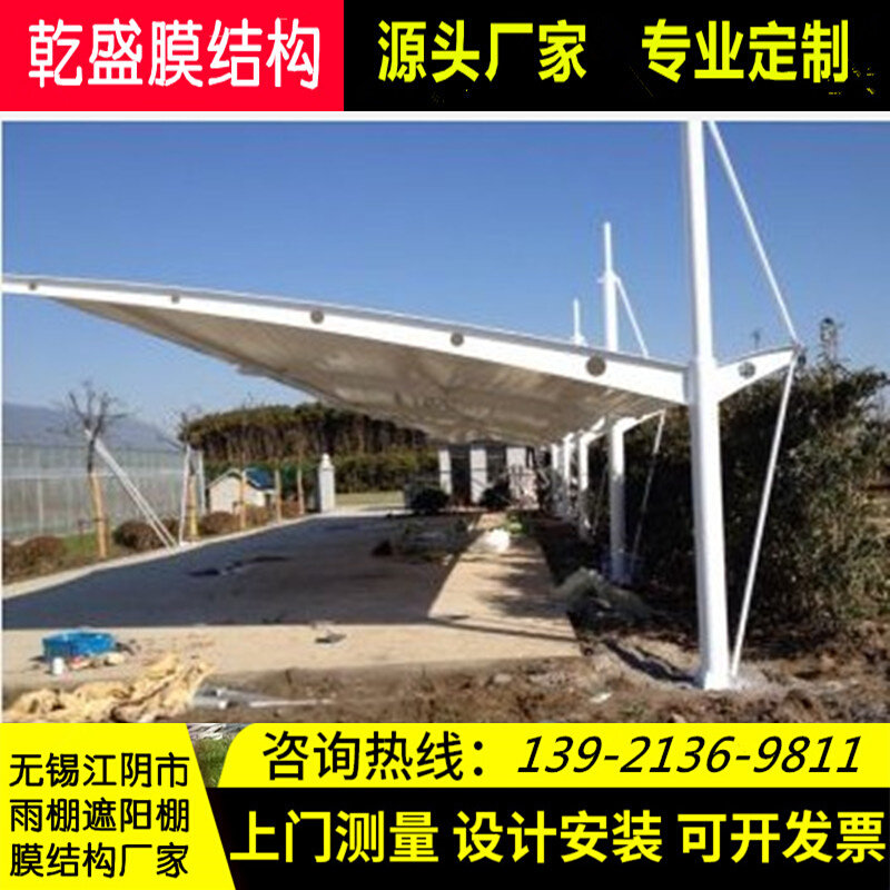 速发结膜构布1100克工字钢结构停T棚P车FE张拉膜白灰色汽车棚图纸
