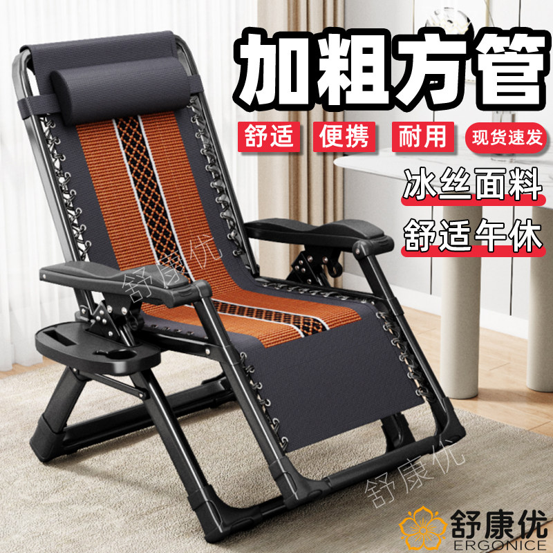 躺椅坐睡两用午睡阳台家用休闲靠椅老人专用2026新款懒人靠背凉椅
