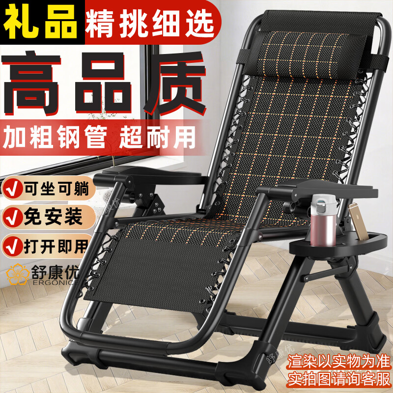 躺椅2026新款坐睡两用阳台家用休闲老人专用折叠午休椅多功能夏天图片