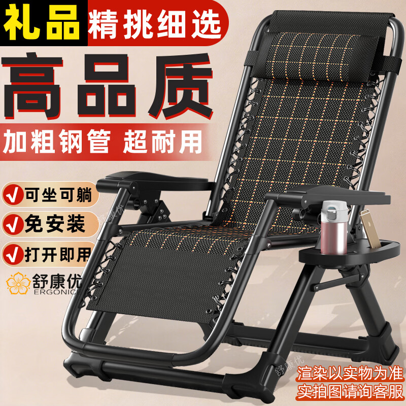 2026新款躺椅午休折叠夏天午睡阳台家用休闲老人专用坐睡靠背两用图片