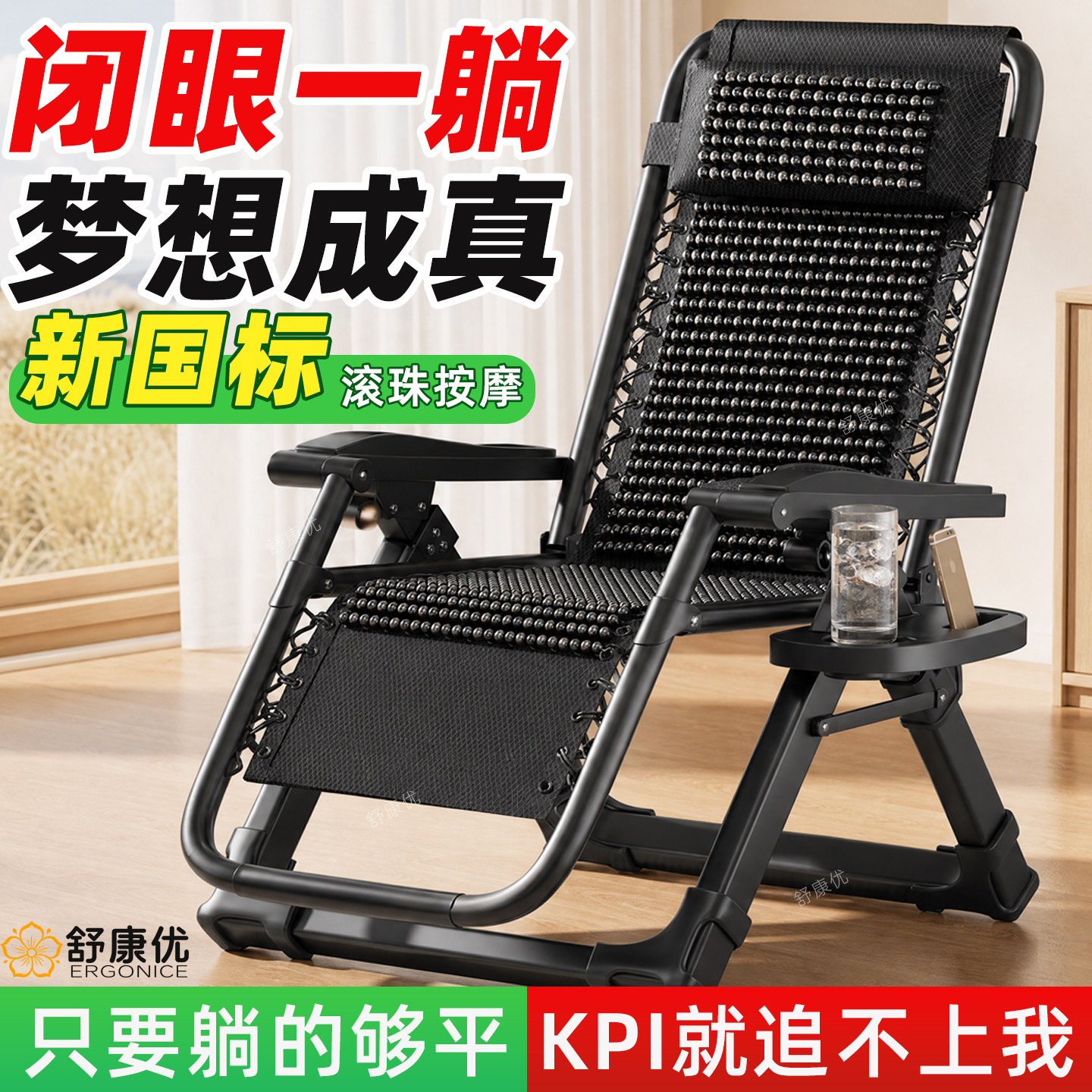 躺椅午休折叠可坐可躺椅子折叠躺椅懒人2026新款夏天办公室午睡椅图片