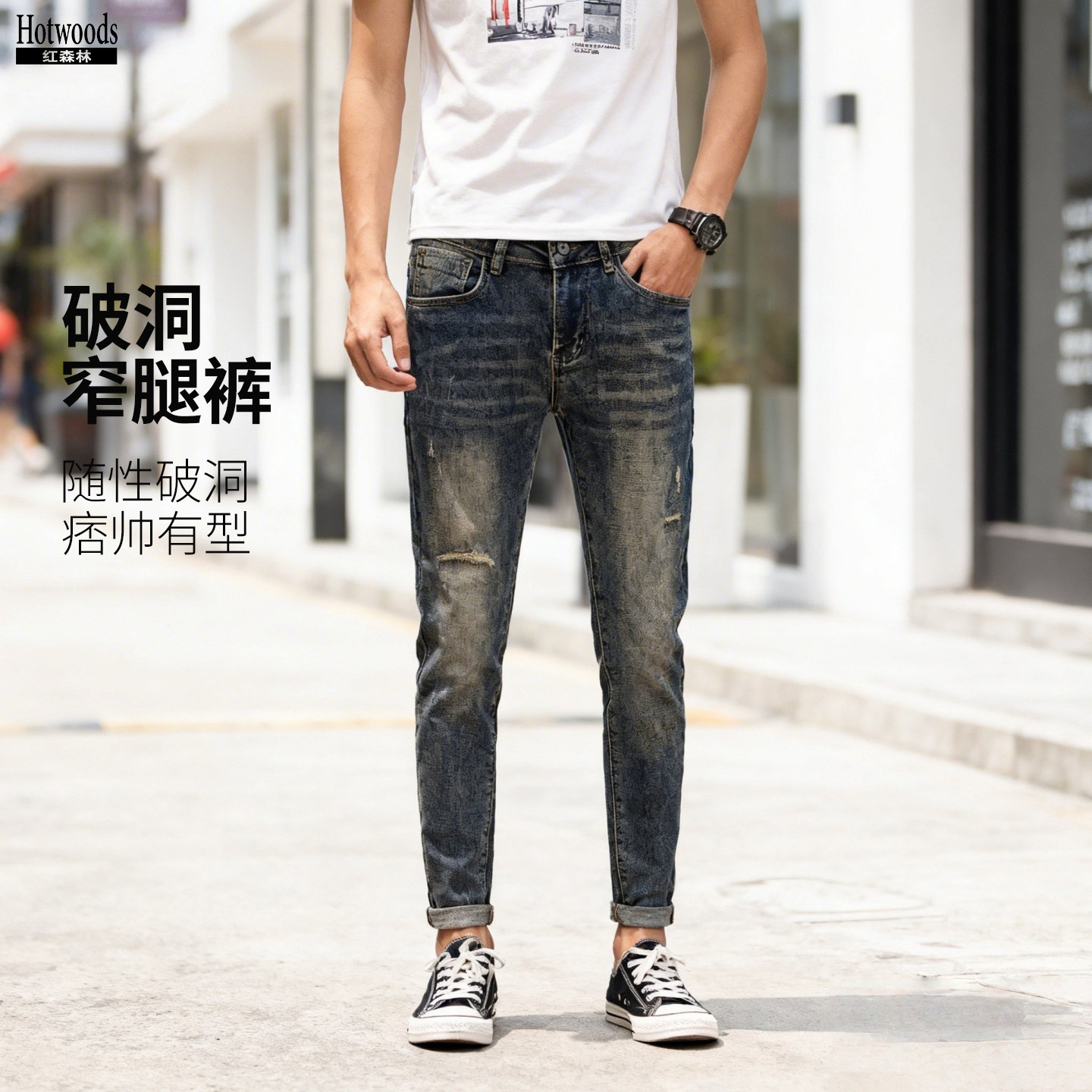 夏季男士破洞修身窄腿牛仔裤