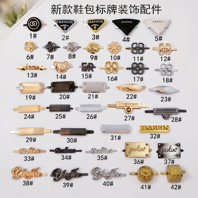 鞋扣字母标牌扣包上的配件