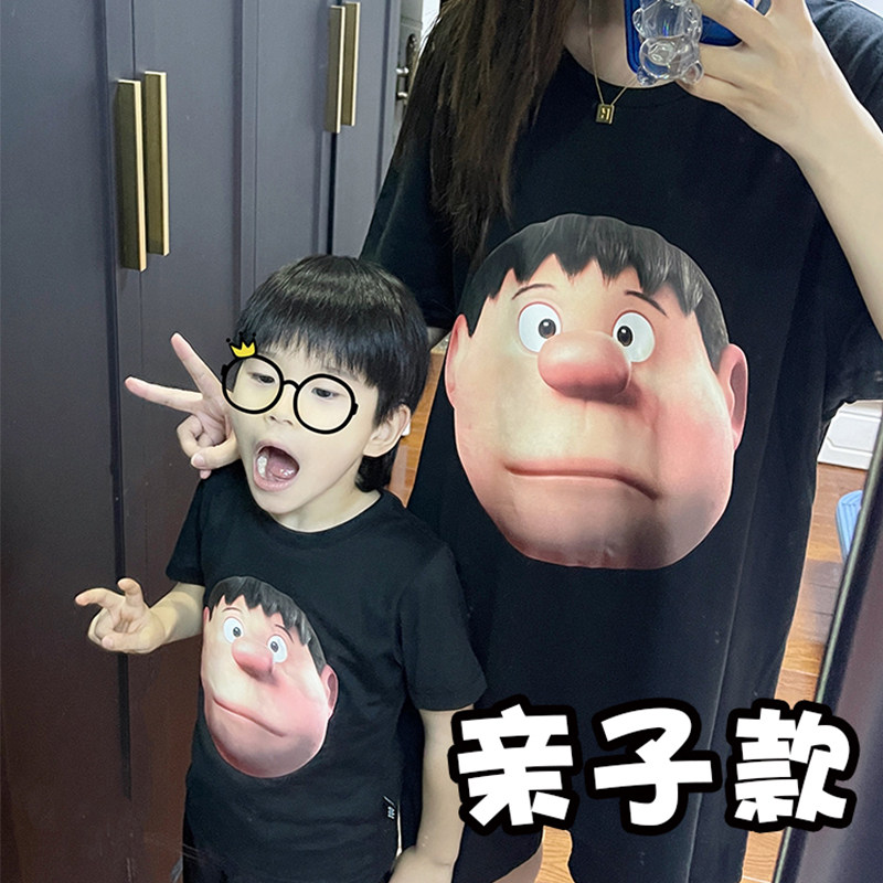 胖虎t恤儿童夸张头像孕妇短袖上衣宝宝婴儿亲子装童装衣服夏装
