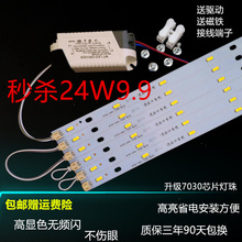 led改造灯板超亮灯条双排吸顶灯1