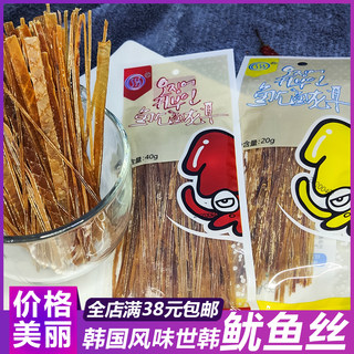 鱿鱼龙耳舟山鱿鱼丝即食龙耳丝日韩风味烧甜零食休闲小吃 6袋包邮