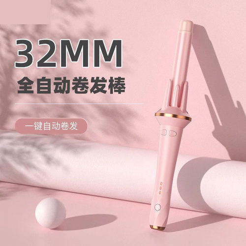 全自动卷发棒负离子懒人烫发卷发神器28mm大卷大波浪32mm宿舍