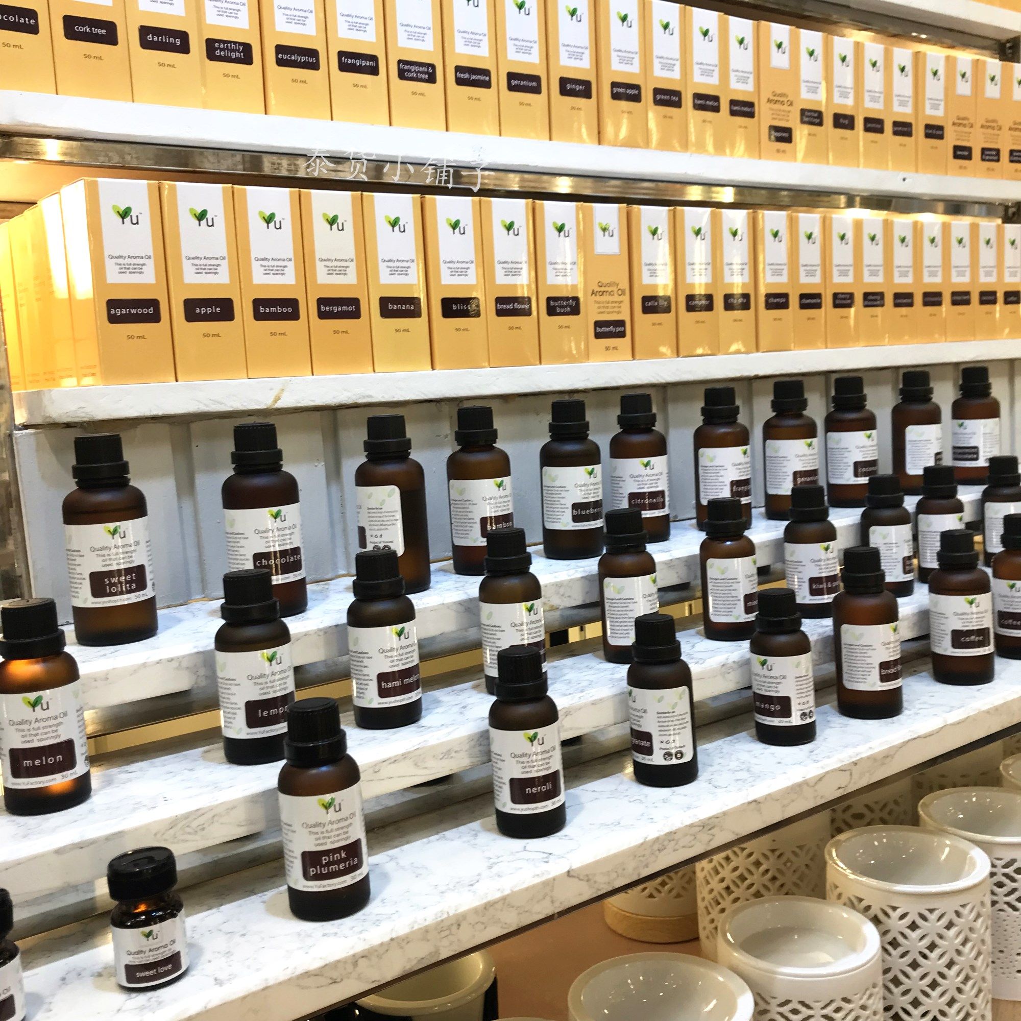 泰国原装进口YU家用卧室植物精油香薰机 香薰炉香薰灯使用50ML