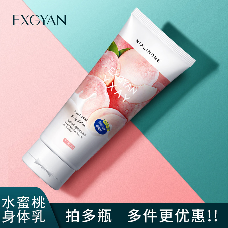 包含小杨哥带货牛奶身体乳的词条