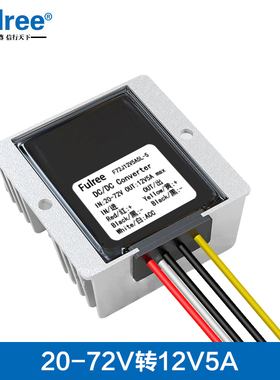 24V36V48V60V转12V直流 ACC开关控制变压器 20-72V转12V 防水降压