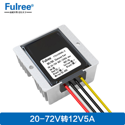 开关直流变压器Fulree