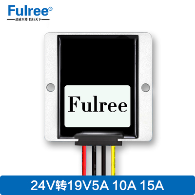24V转19V电源转换器降压适配器