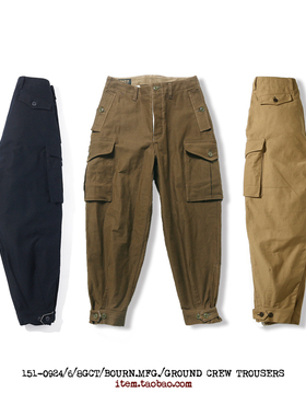 Bourn freewheelers款重磅高密丛林布jungle地勤裤束脚裤长裤