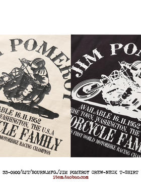 Bourn 定纺高密重磅纯棉阿美咔叽复古机车打底短袖半袖圆领T