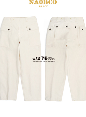 Bourn M-1944monkey pants猴子裤p44人字纹宽松收裤工装休闲长裤