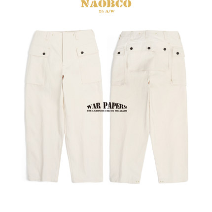 Bourn M-1944monkey pants猴子裤p44人字纹宽松收裤工装休闲长裤