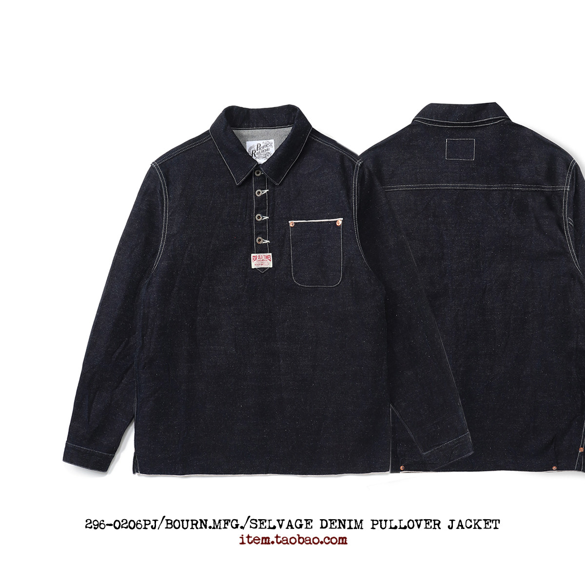 NAOB 休闲赤耳丹宁青年长袖套头衬衫夹克DENIM PULLOVER JACKET
