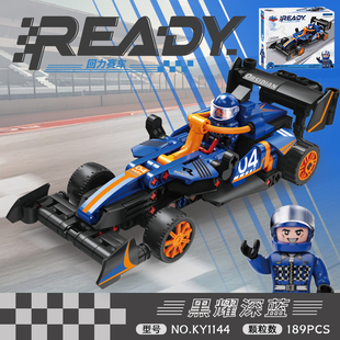 积木玩具车方程式 高博乐F1赛车回力车益智拼装 模型配人仔男孩礼物