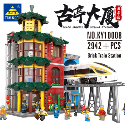 开智街景建筑积木古亭大厦儿童