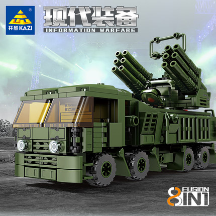 开智积木8合1现代装备铠甲弹炮车装甲坦克雷达儿童拼装模型小颗粒