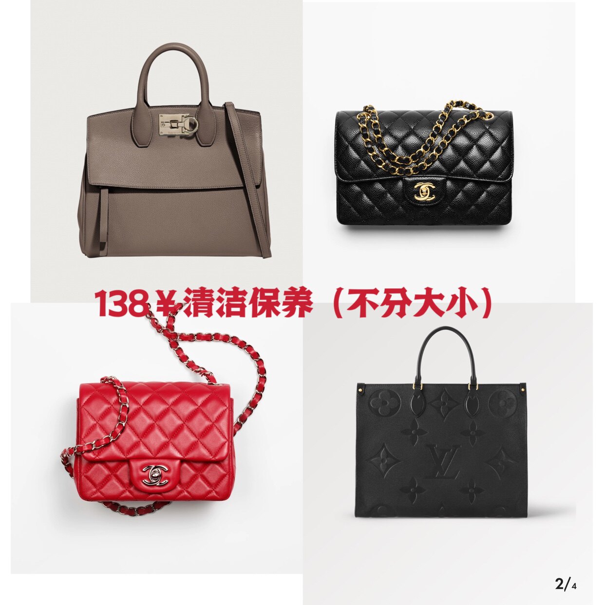 奢侈品LV换配包维修改款皮改包翻新清洗护理换内衬修复五金修拉链
