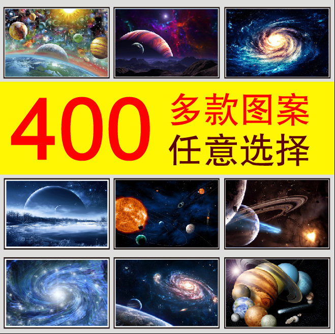 Optional multi-map 1000 Piece wooden puzzle 500 adult Puzzle toy gift Decorative painting Magical Spacein the Toy/Childs/Puzzle/Building block/Model , Beads/Jigsaw/Pair/Disassembly/Beat Toy , Jigsaw/Puzzle  category - from Buy2taobao.com to provide professional Taobao agent buy service
