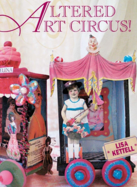 Y214变幻的马戏团艺术Altered Art Circus