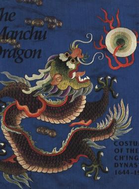 Y191清朝官服龙纹图案Costumes of the Ching Dynast