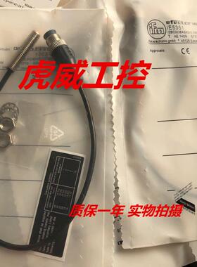 IFM易福门传感器IE5376 IE5377 IE5378 IE5379质保两年 实物拍摄