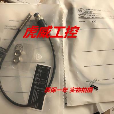 IFM易福门传感器IE5376 IE5377 IE5378 IE5379质保两年 实物拍摄