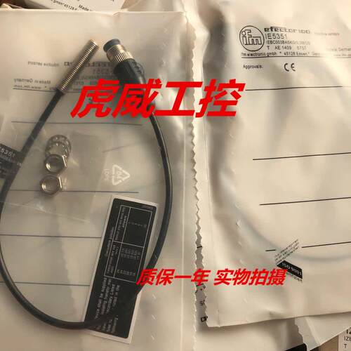 IFM易福门传感器IE5376 IE5377 IE5378 IE5379质保两年 实物拍摄