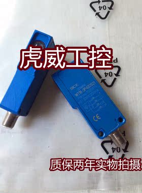 SICK施克光电传感器WT18-3P420S21接近开关 质保两年 实物拍摄