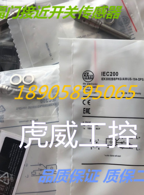 IFM易福门电感式传感器IEC200  IEC201 IEC202 IEC203 质保两年