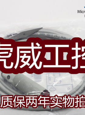 墨迪光电传感器FARS BN-0A FARS BP-0A接近开关 质保两年 实物拍