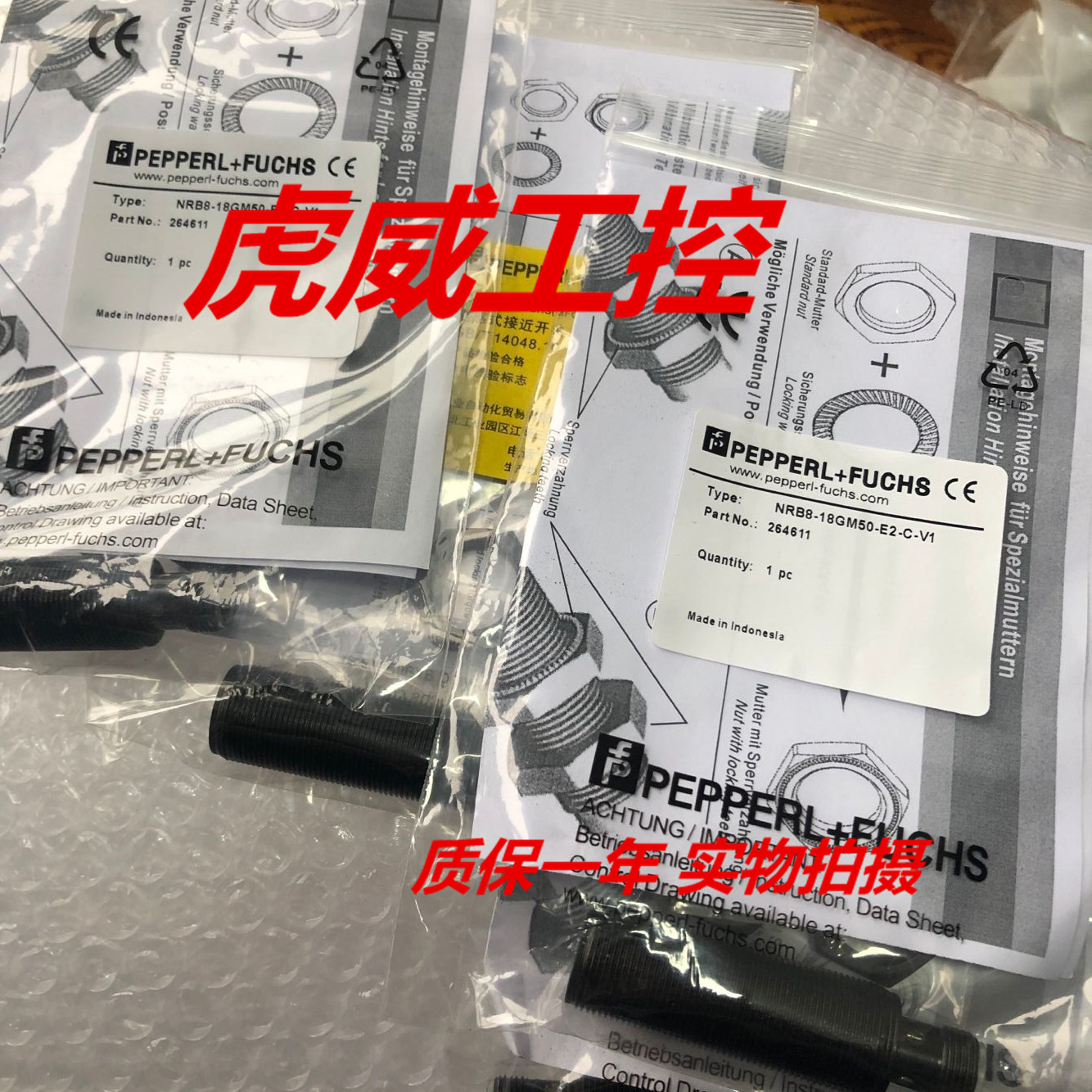 倍加福防焊电感式传感器NRB5-18GM40-E2-C-V1实物拍摄 质保两年