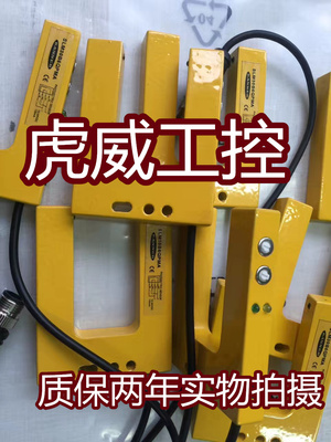 邦纳光电传感器接近开关