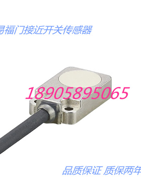 IFM易福门电感式传感器 IQ2006IQ2007 IQ2008 IQ2009 质保两年