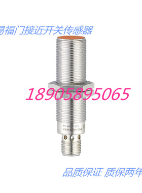 IFM易福门电感式传感器 IGS200  IGS207 IGS208接近开关 质保两年