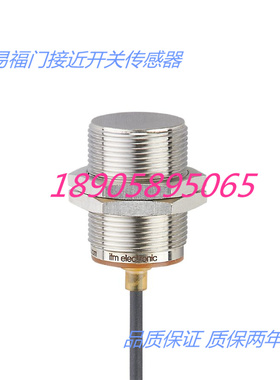 易福门电感式传感器IIC224 IIC226 IIC233 IIC235 质保两年