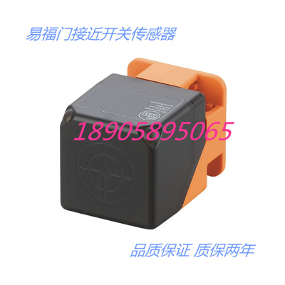 易福门电感式接近开关