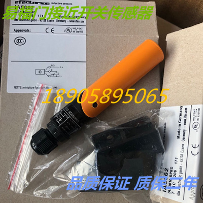 易福门接近开关接近传感器