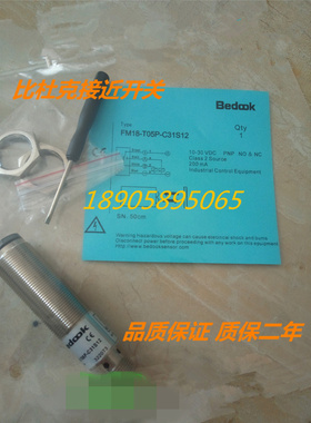 比杜克电感式传感器 FM18-T05P-P31P2-E接近开关 质保两年