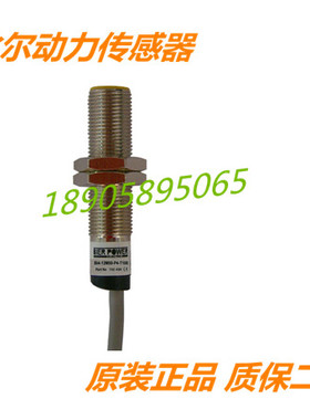 原装耐高温Bierpower比尔动力接近开 Bi4-12M50-N2 -T120质保二年