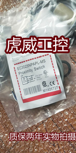 佳乐电感式传感器接近开关