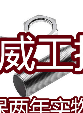 费斯托电感式传感器SIEA-M18B-UI-S 接近开关 质保两年 实物拍摄