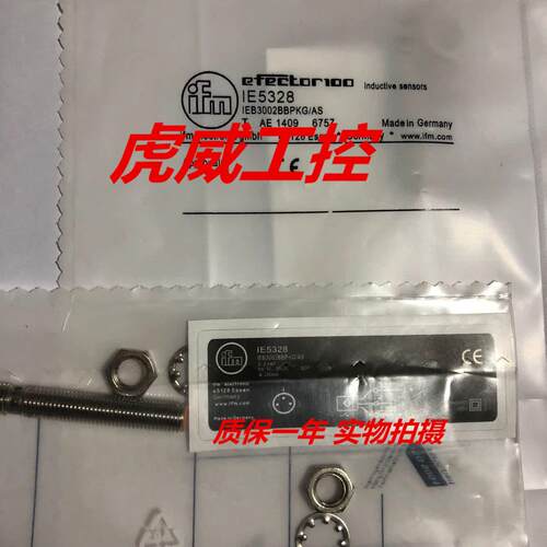 IFM易福门电感式传感器IE5381 IE5382 IE5385质保两年 实物拍摄
