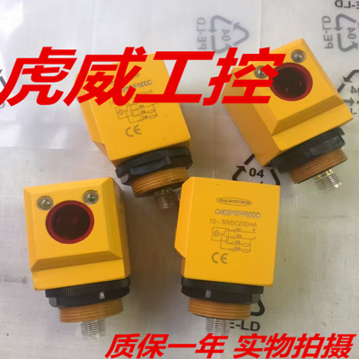 邦纳光电传感器Q45BW22DLQ1 Q45BW22DQ1 Q45BW22FQ1质保 实物拍摄