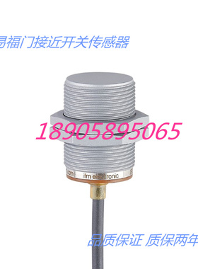 原装易福门电感式接近开关IIR212 IIR203 IIR200/206实物拍摄包邮