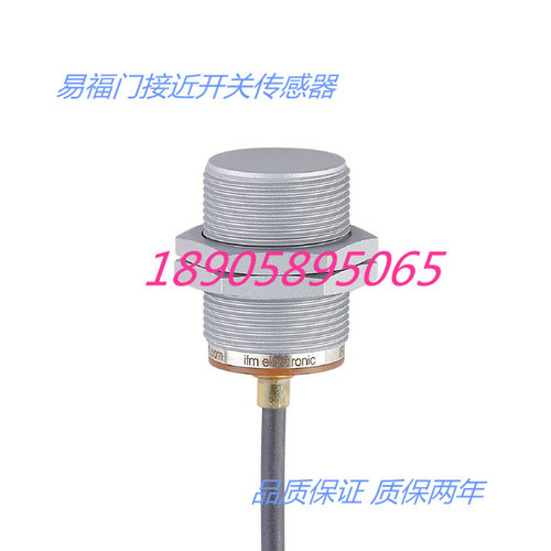 易福门电感式接近开关