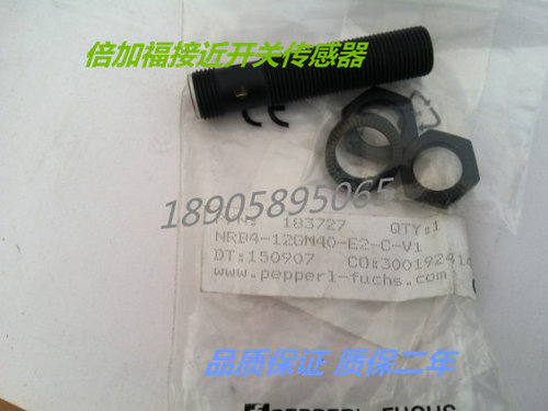 倍加福接近传感器位置传感器